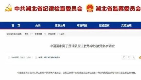 我们创造了很多机会，但是要想赢球，就必须提高质量。